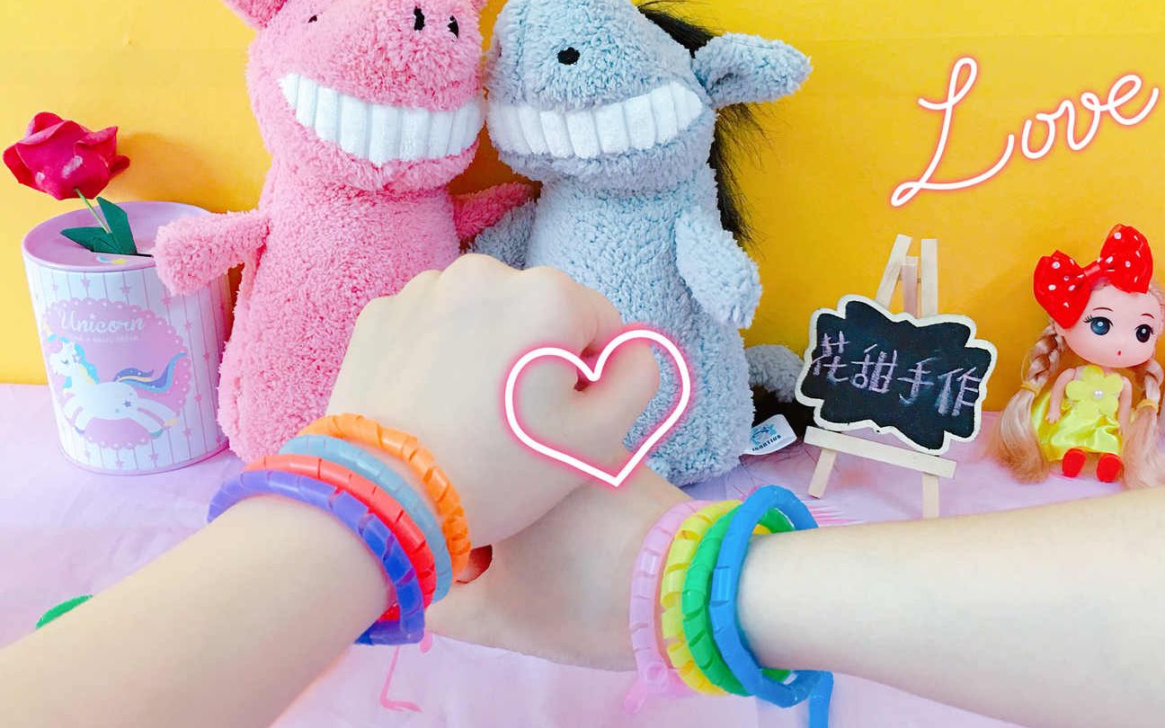 花甜用吸管diy公主手链,没想到成品还挺美的_哔哩哔哩 (゜-゜)つロ