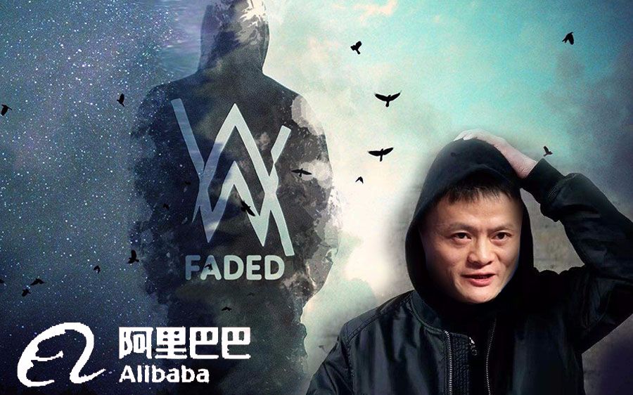 [图]【马云】Faded