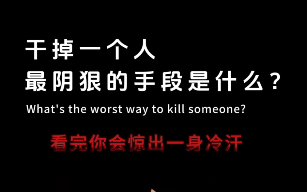 《博弈论》并不是教你如何玩游戏,而是教你如何在这个充满竞争与合作的世界中,用策略和智慧去赢得胜利. 在复杂的局面中看破真相,在合作竞争中化...