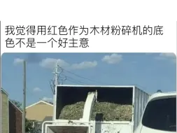 “人间真实网络沙雕梗图”