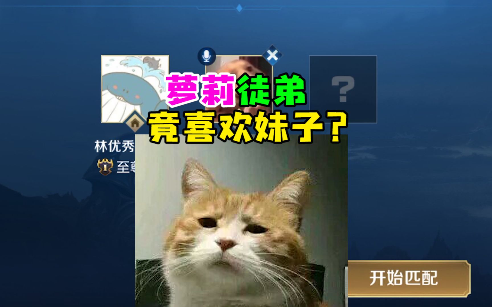 【林颜狗子酱】见家长?小徒弟!你快帮我跟哥哥解释一下!