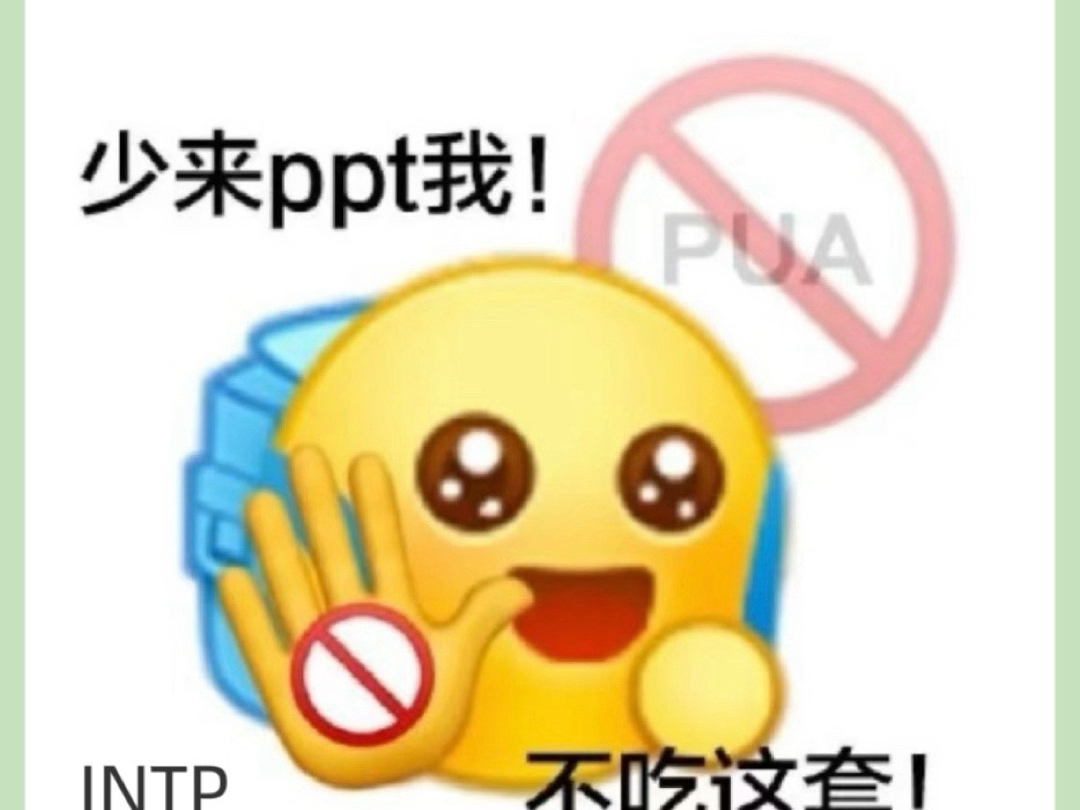 intp:柔软的硬骨头哔哩哔哩bilibili