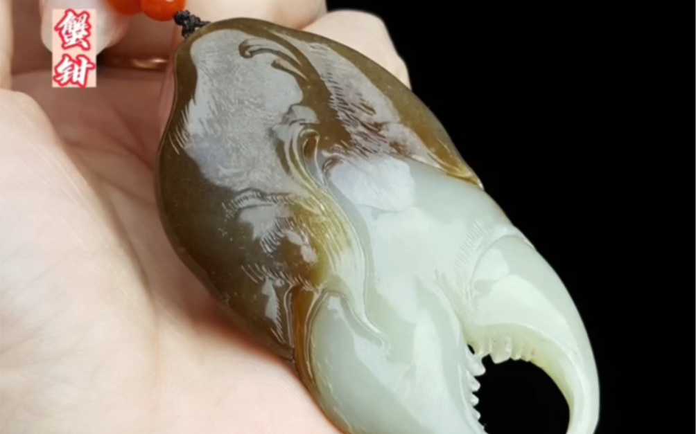 做蟹钳刚刚好,省的掏洞了#俏色巧雕 #纯手工雕刻#和田玉