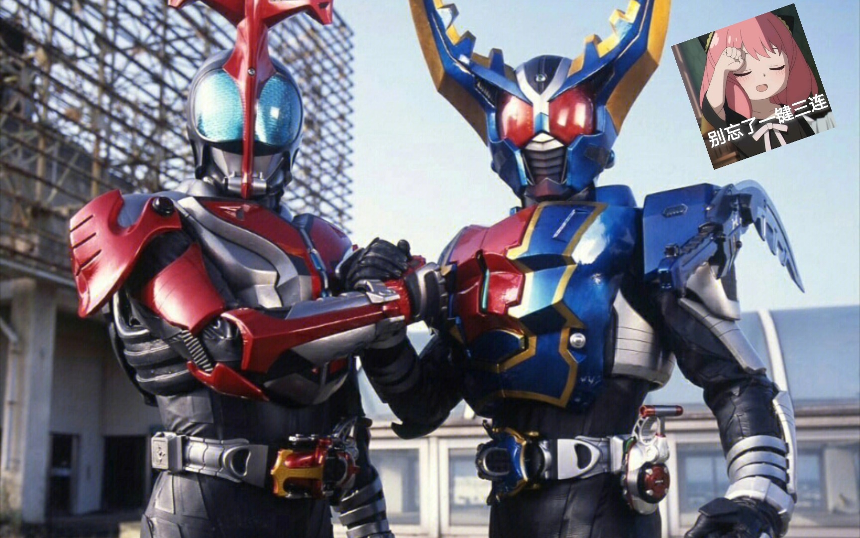 (假面骑士甲斗王):骑士踢!_哔哩哔哩_bilibili