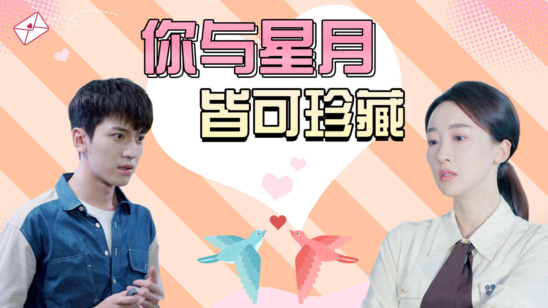 感谢上天让我遇见你,让我平淡的生活多了色彩