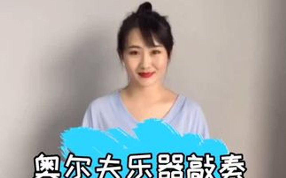 《马鲁序卡舞曲》哔哩哔哩bilibili