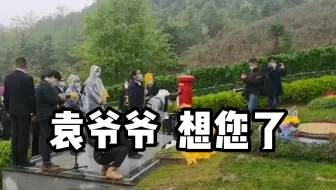袁爷爷，想您了！袁隆平夫人手持金黄稻穗，长沙市民自发悼念