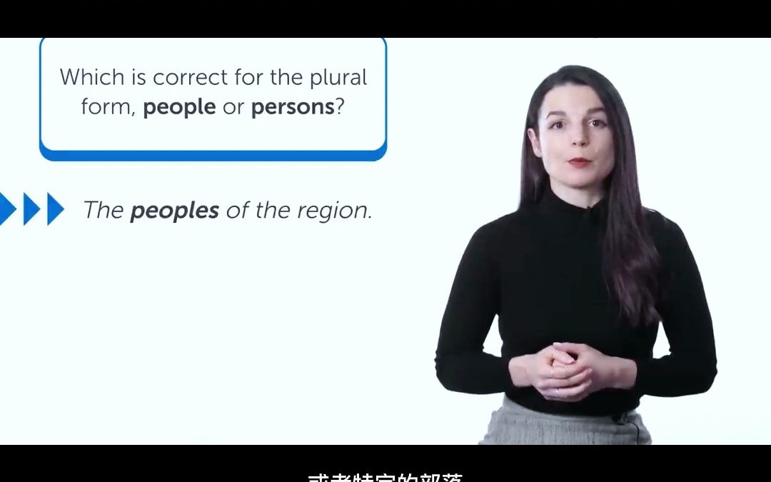 英语口语外教:初学者语法→people和persons有什么不同,请你看完,你找到方法了嘛?哔哩哔哩bilibili