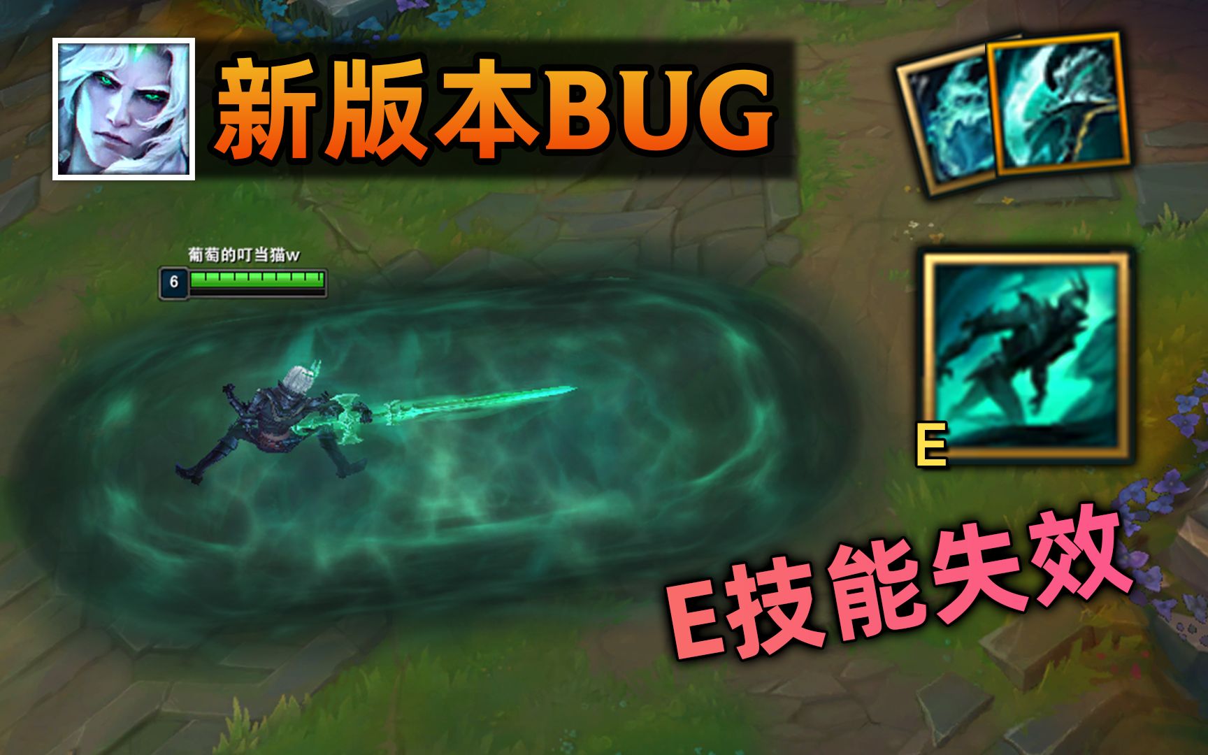 佛耶戈新buge隐身加速失效最大克星暗夜收割者厌恨锁链1116版本