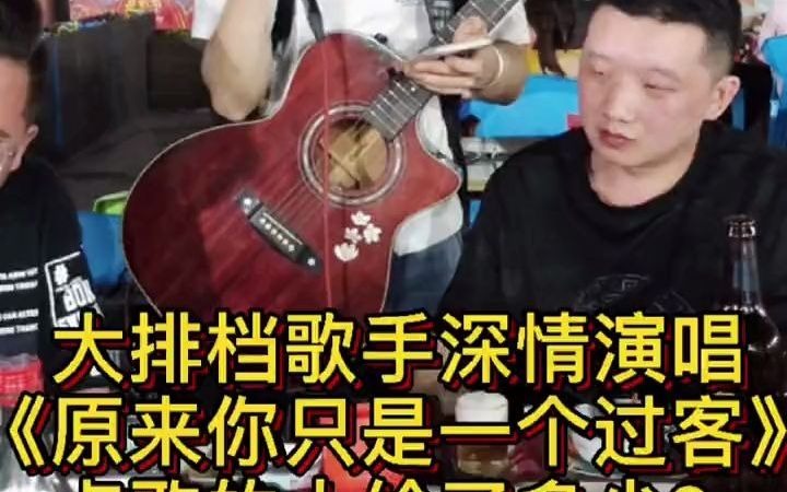 [图]《原来你只是一个过客》你我也只能都是爱而不得的人。