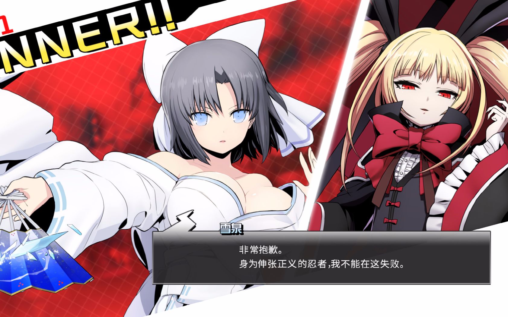 [图]BBTAG 苍翼默示录·交叉组队战 雪泉（cv原由实）雷切尔（cv植田佳奈）