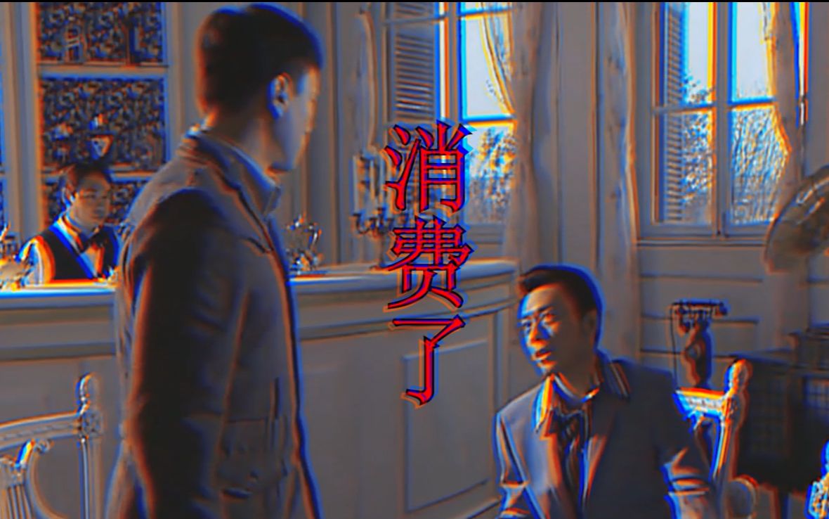 咱俩还能做生意!——谢若林_哔哩哔哩_bilibili