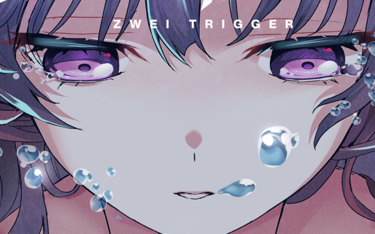 [图]【GAL】「ZWEI TRIGGER 双重扳机」OP＆插入曲＆ED集＆原声集专辑