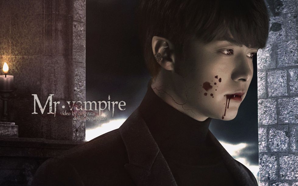 [图][吸血鬼][马天宇] Mr . Vampire