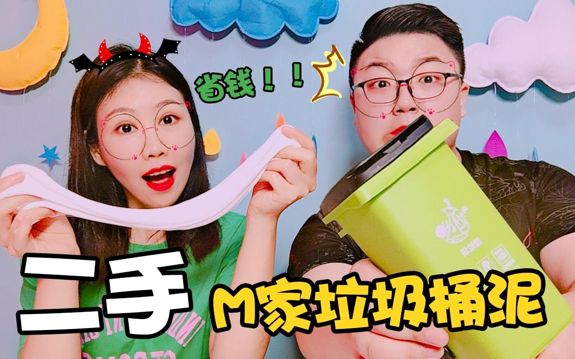 架姐不相信它好玩,为啥还要抢走它?