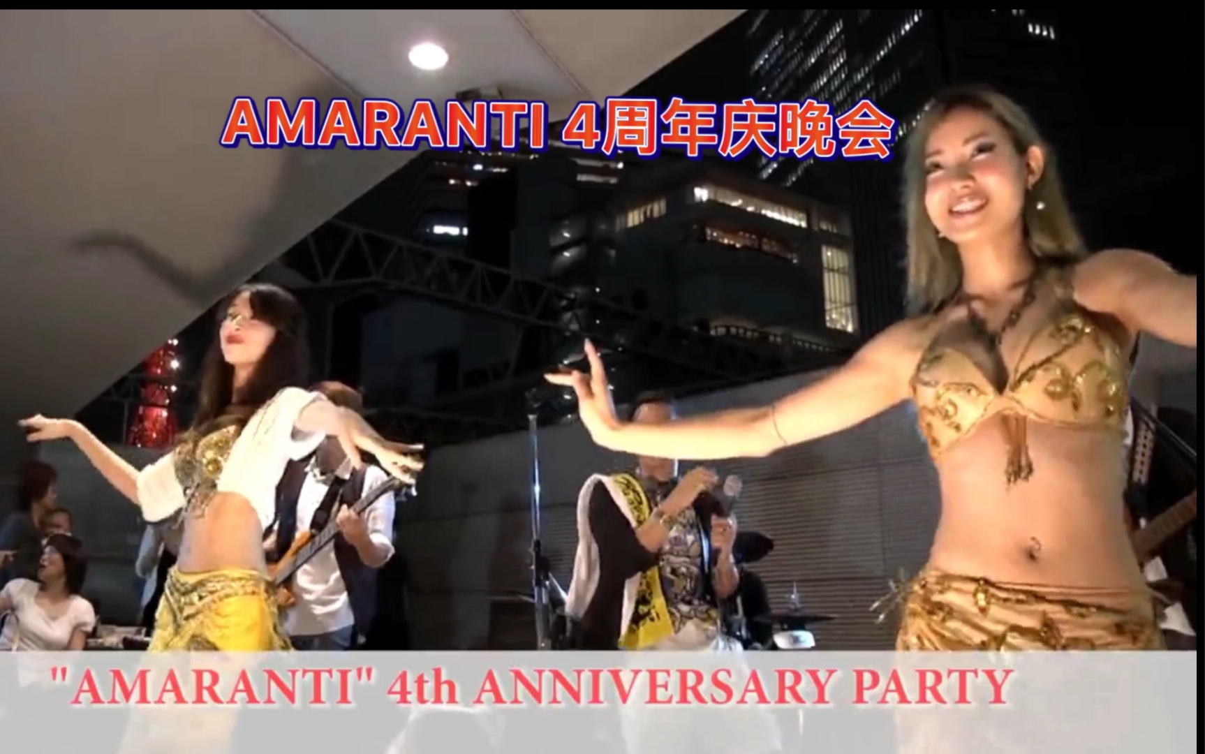 [图]（恶作剧搞笑视频）特别篇 求婚快闪行动 AMARANTI 4周年庆晚会 特别策划