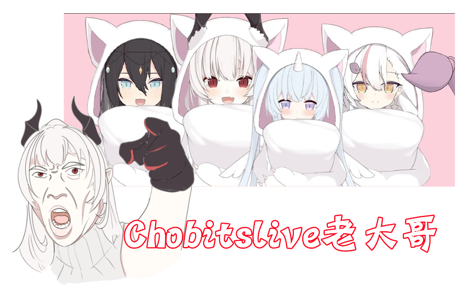 【早见咲Saki】Chobitslive的老大哥哔哩哔哩bilibili