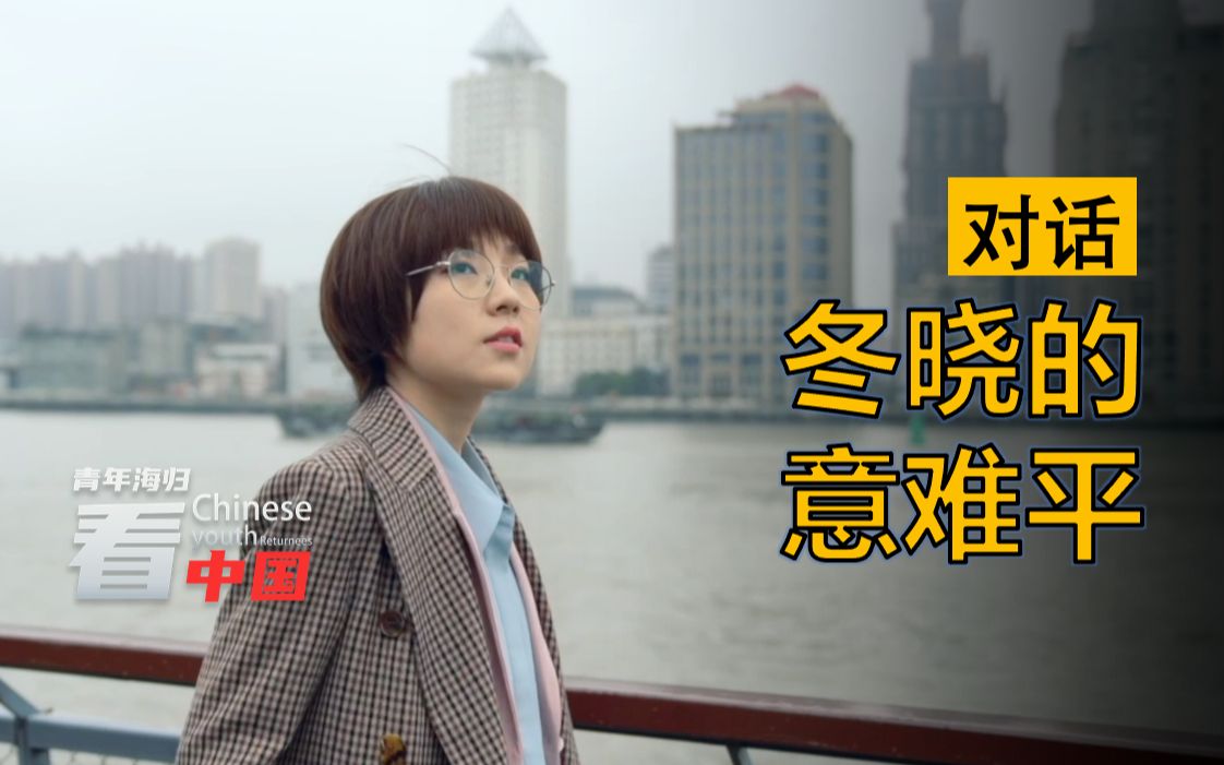 那天,冬晓对我说出了她的"意难平"