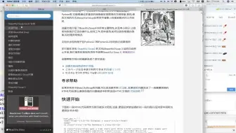 07-11 bs4的使用-6