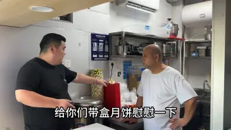 Download Video: 生意好的店最担心的就是房租到期，一旦到期房东还会给你续约吗？