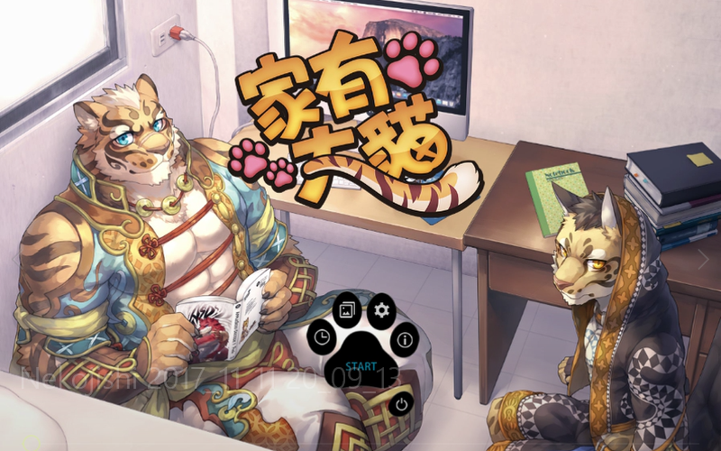 《家有大猫》虎爷线第四期_哔哩哔哩 (゜-゜)つロ 干杯~-bilibili