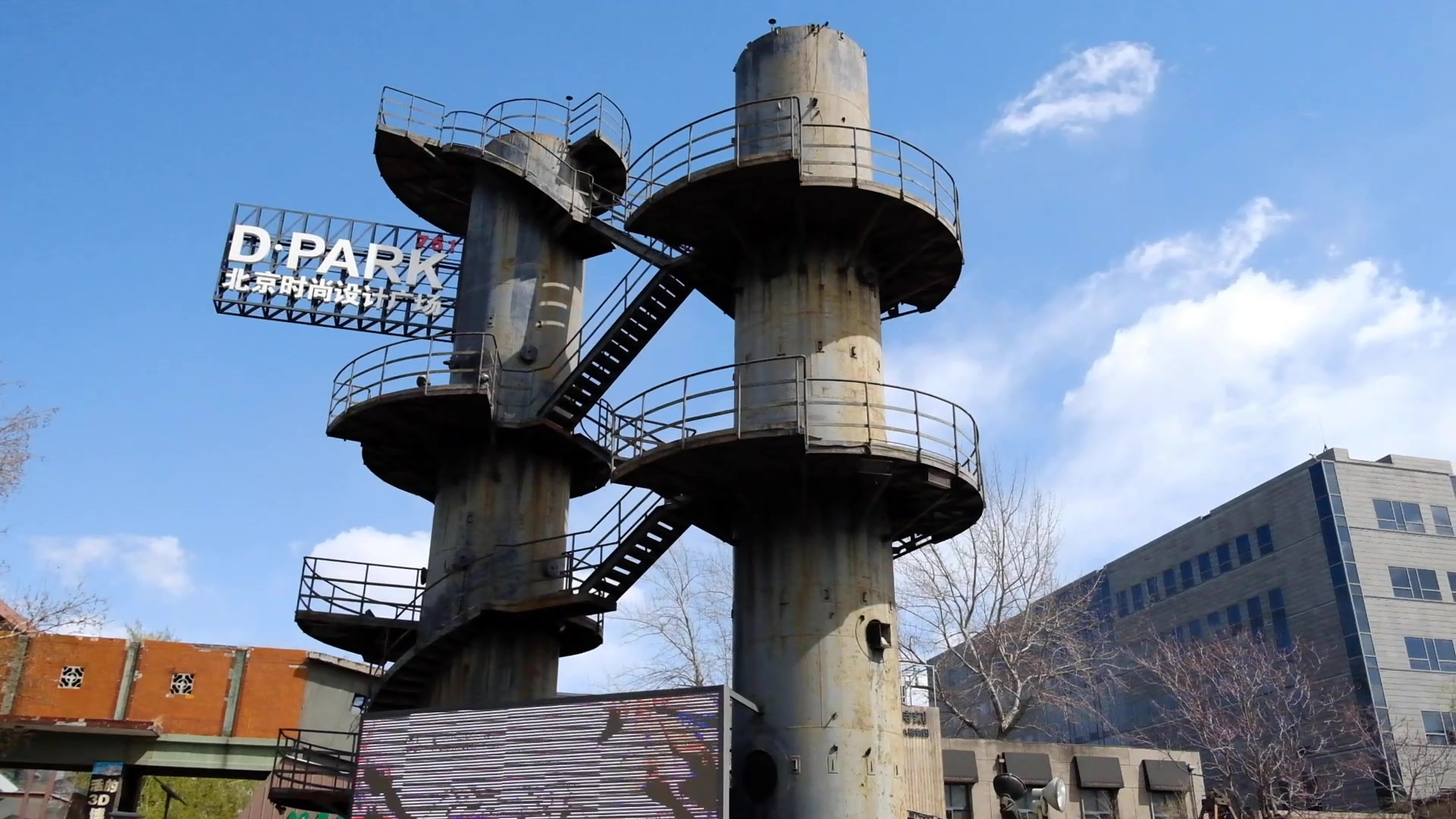 红砖美术馆&798艺术区