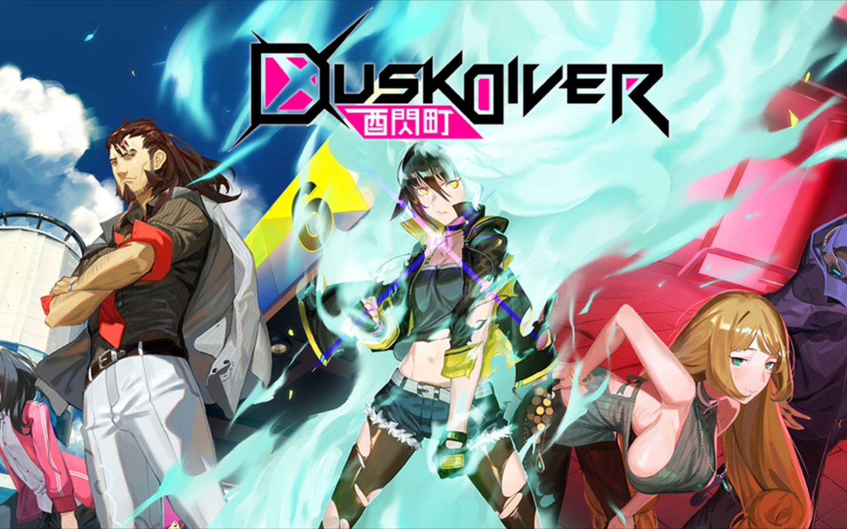 [图]switch《酉闪町:Dusk Diver》流程攻略第一期，可能会有些卡顿模糊