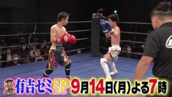 新習慣日テレ 有ゼミ3時間sp しゃべくり2時間半sp 今夜のおススメ 哔哩哔哩 Bilibili