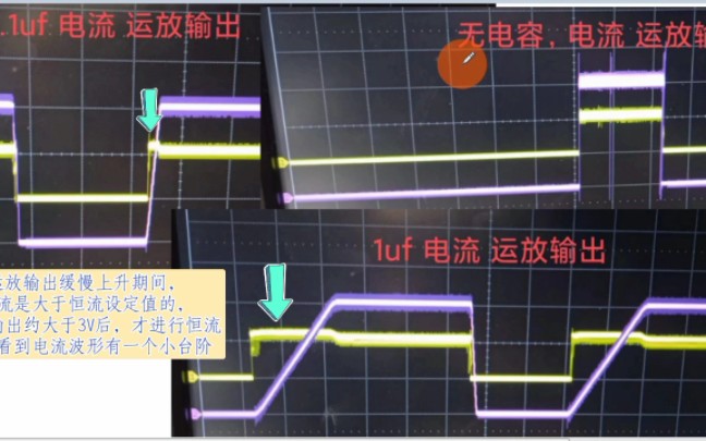 XL4015可调电压及恒流电路实验,电容与限流保护时间哔哩哔哩bilibili