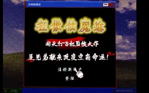 Download Video: 【渣反｜十周年手书】2014年9月21日上午沈垣打开了一款网游…