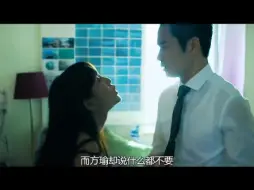 Download Video: 陈静牺牲最大的一部电影