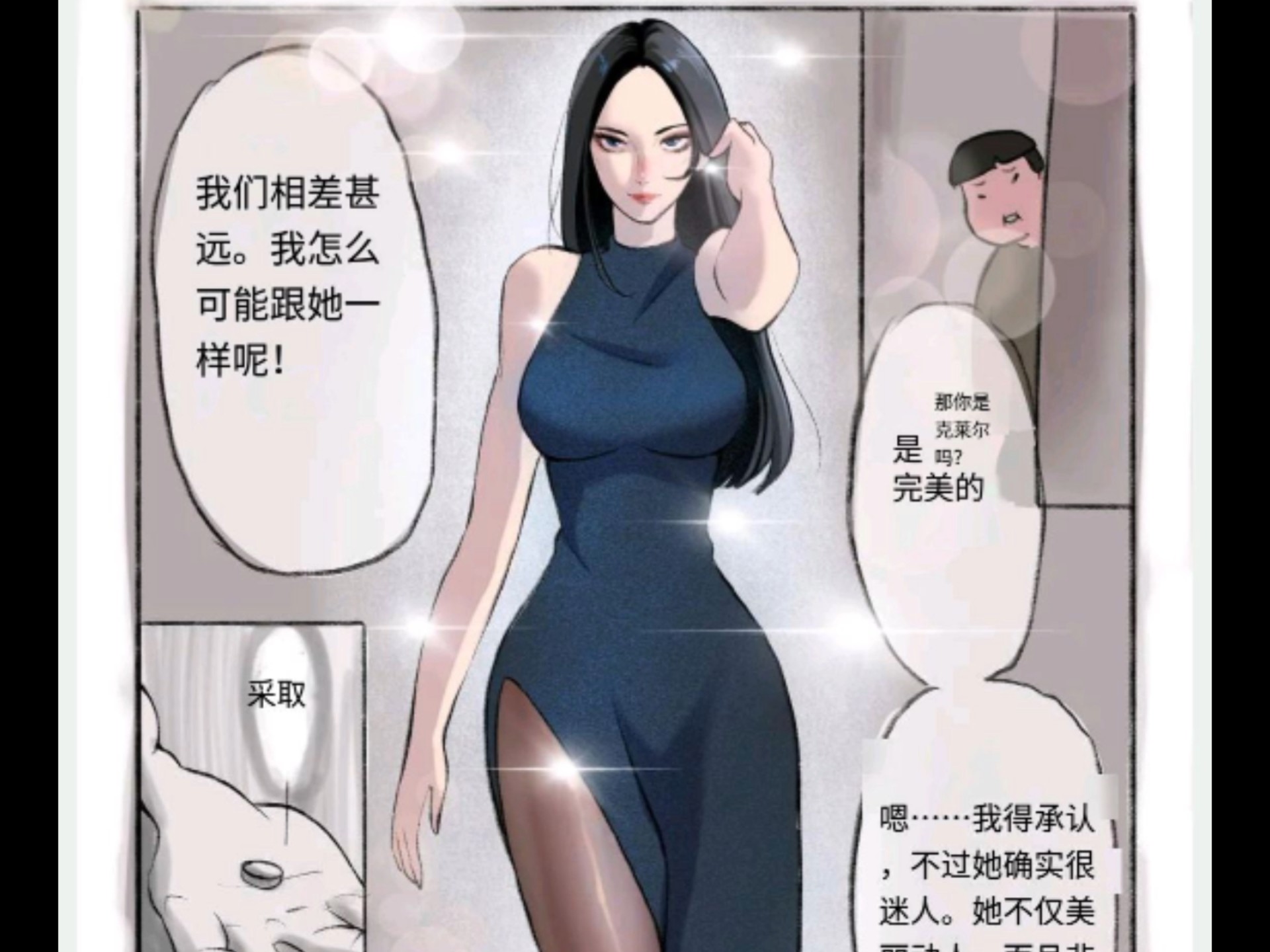 男子附身取代漂亮美女-bili