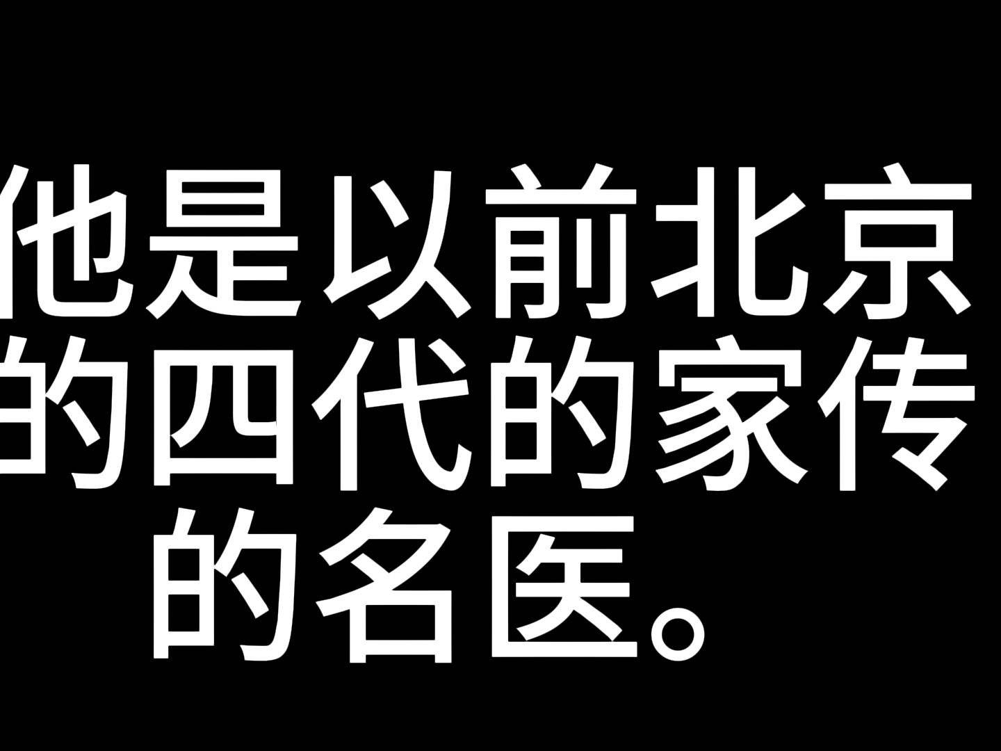 [图]倪海厦与梁冬对话全集合