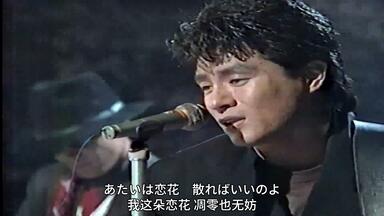 CHAGE&ASKA】夢の番人SPECIAL EVENT 1993 GUYS_开篇小剧场（中字）_哔