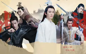 Descargar video: 摸鱼‖柏麟帝君和他的战神(们)......