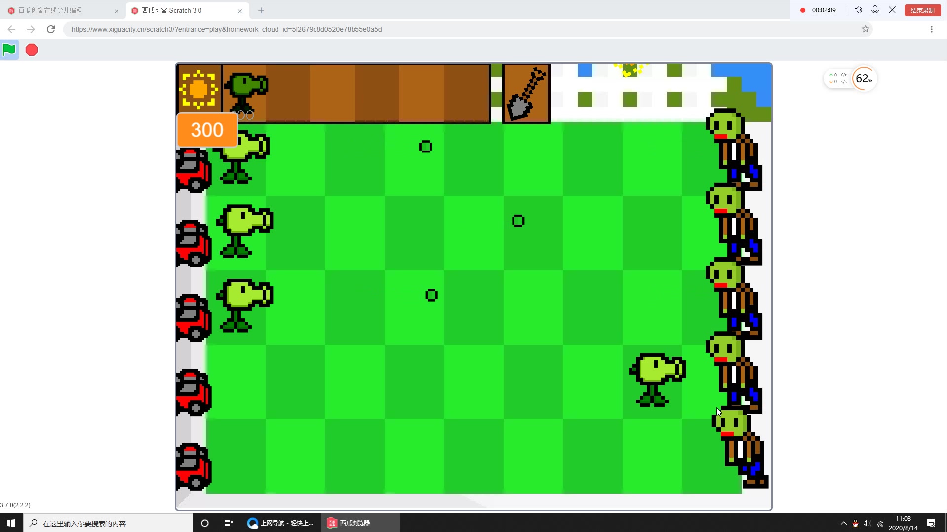 编程自制游戏:低配像素植物大战僵尸_哔哩哔哩 (゜-゜)つロ 干杯