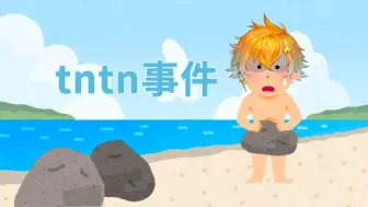 Télécharger la video: 【剪熟】游戏中露出的话主播生涯就要结束了吧