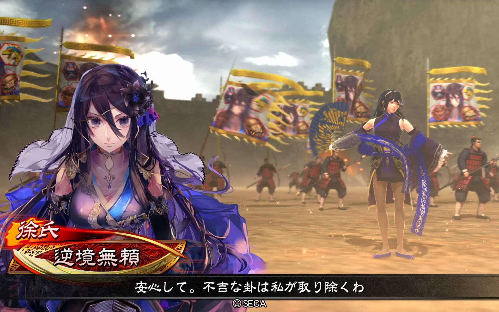 三国志大战6 复仇号令 vs 暴虐之主董卓