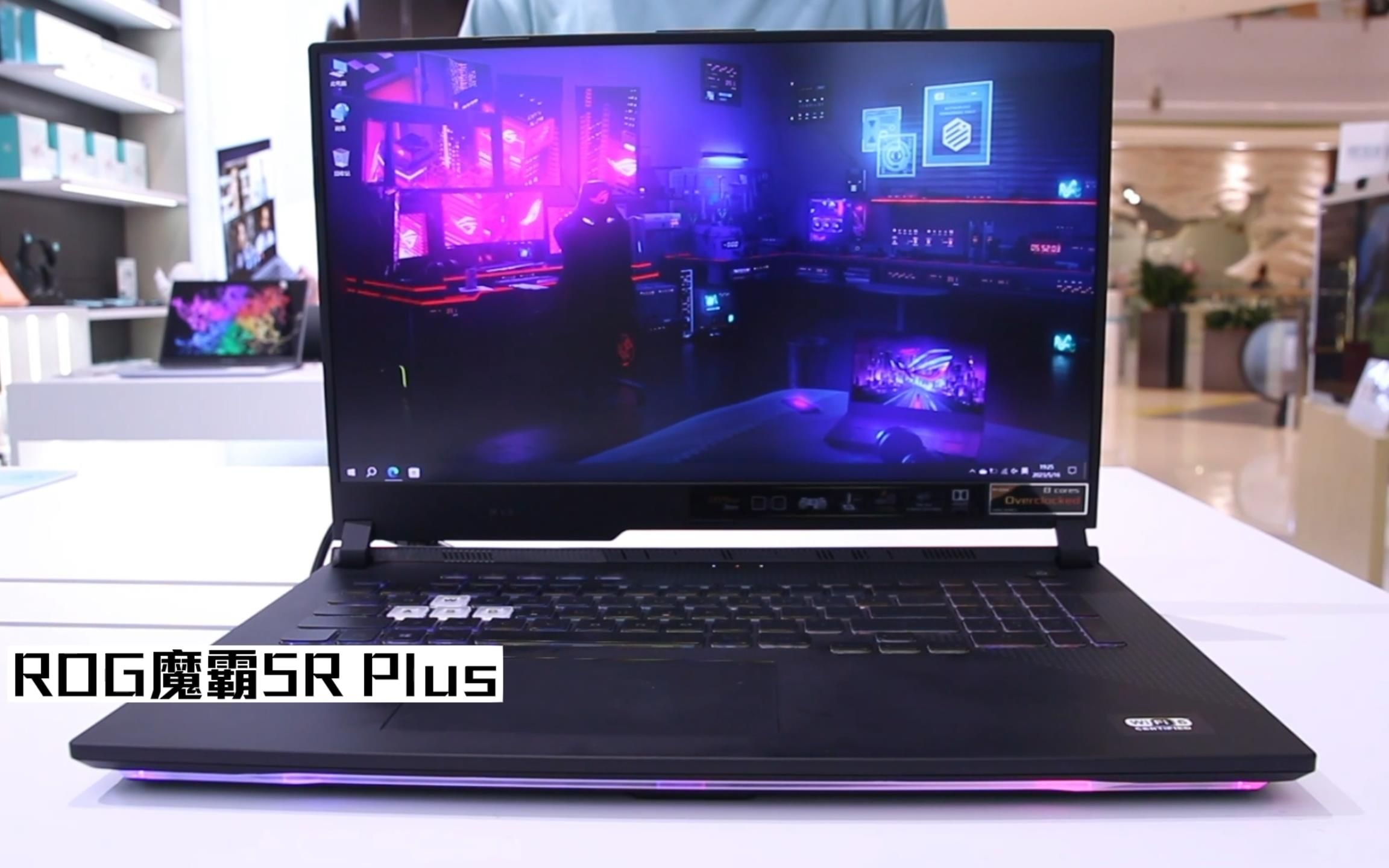 朋友送的一台rog魔霸5r plus玩游戏的笔记本电脑,17.