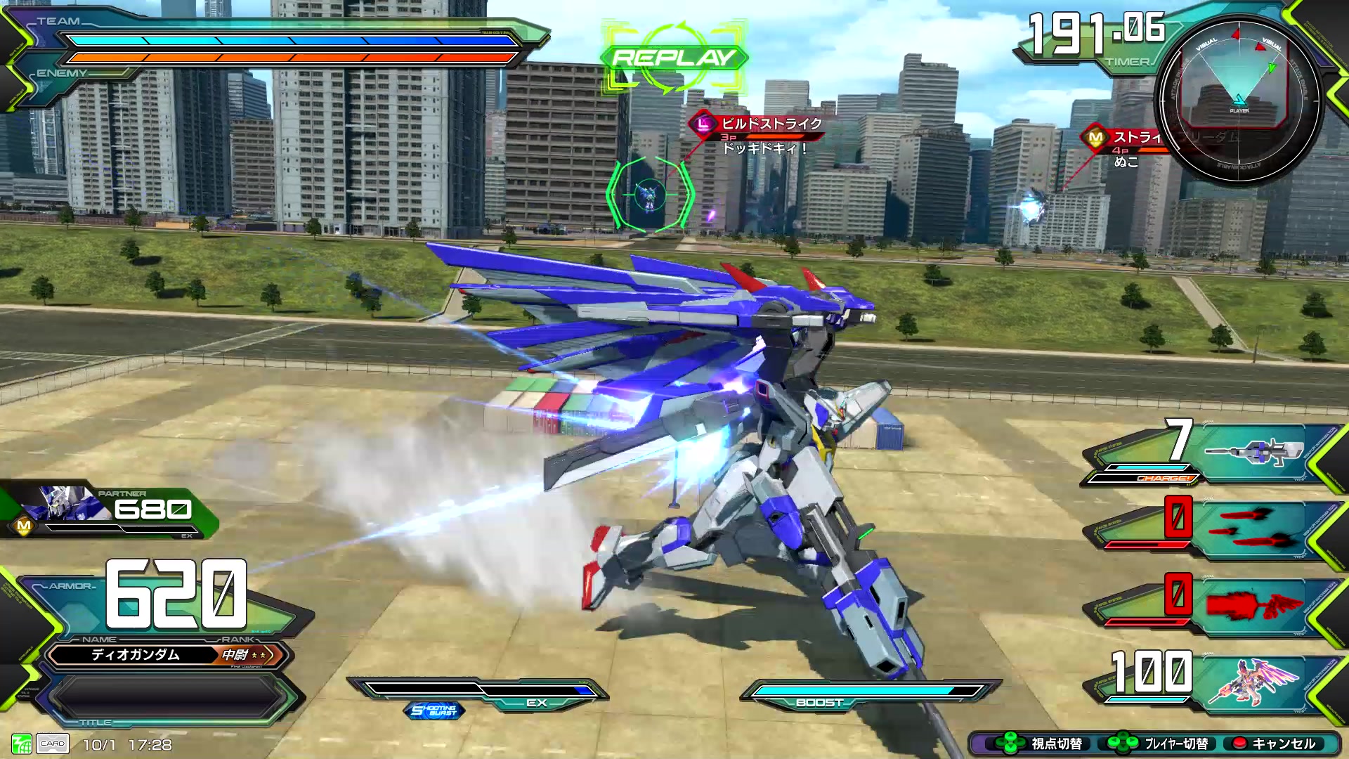 vs2极限高达type-lo-s ii