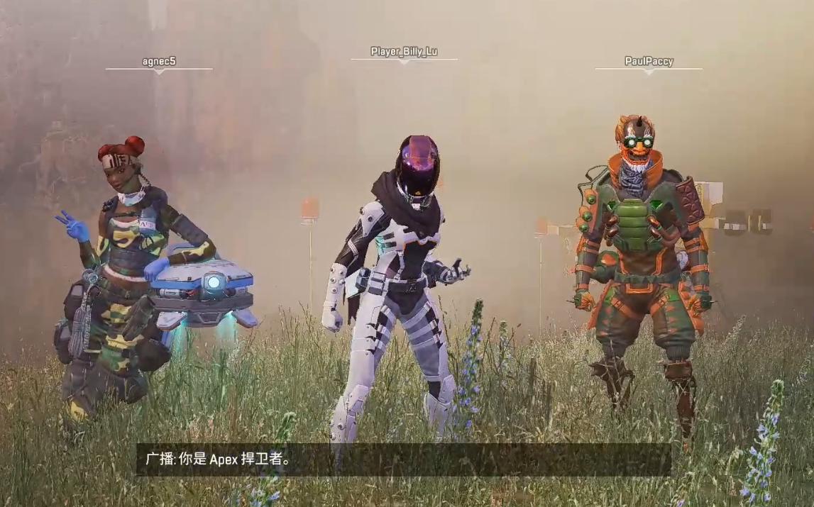 【apex/个人实况】"虚空行者"恶灵吃鸡(专注&猎兽,yyds