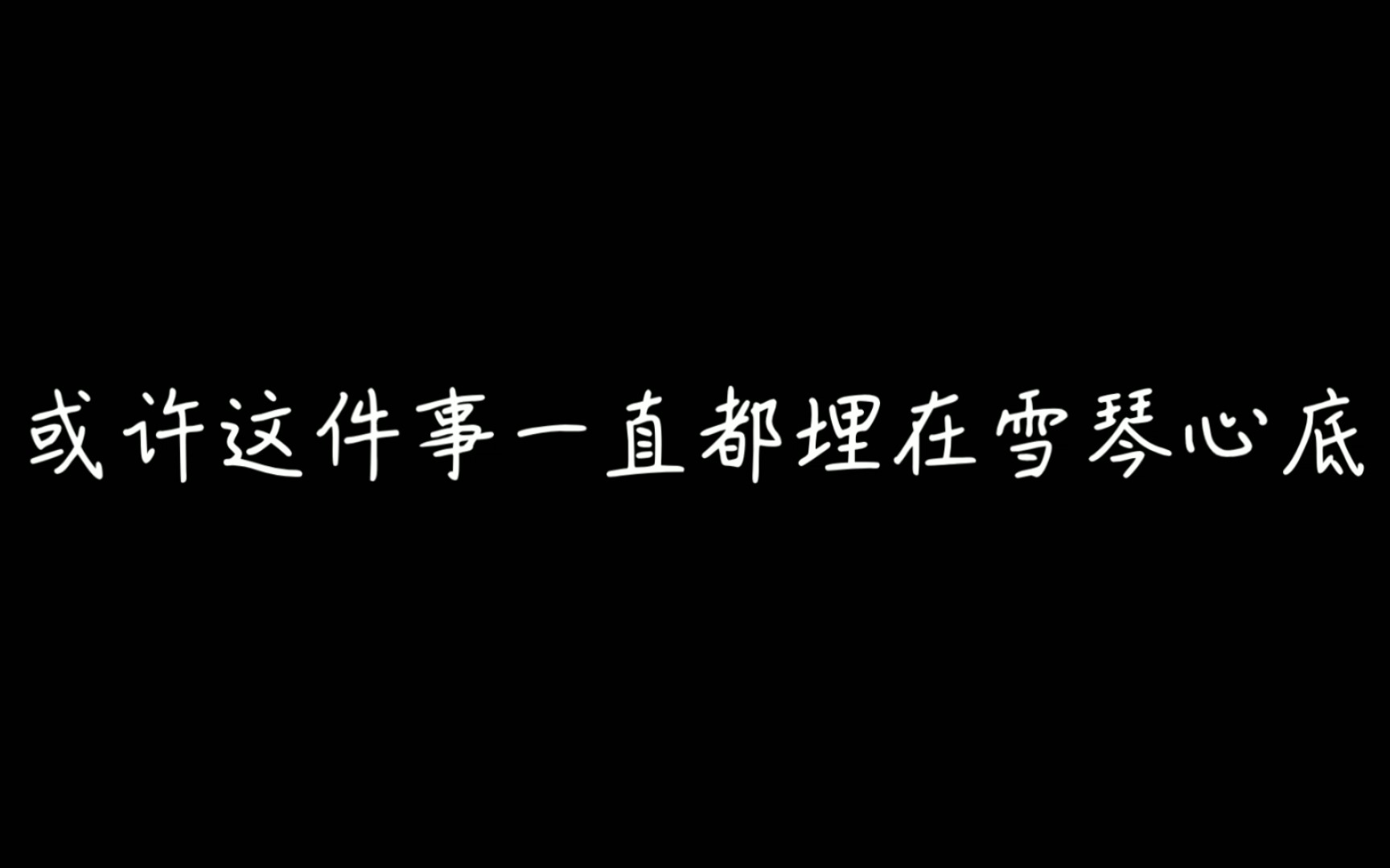 [李雪琴]最好的朋友带来的伤害,真的很疼...哔哩哔哩bilibili