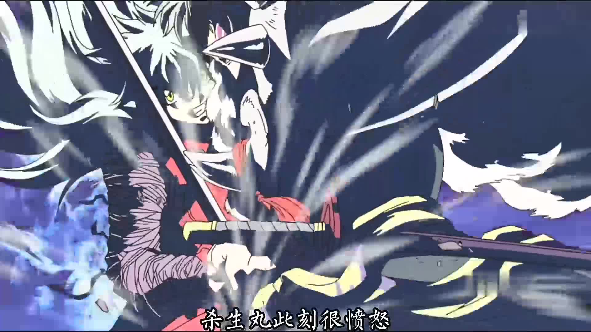 杀生丸使用铁碎牙的威力也太强了吧