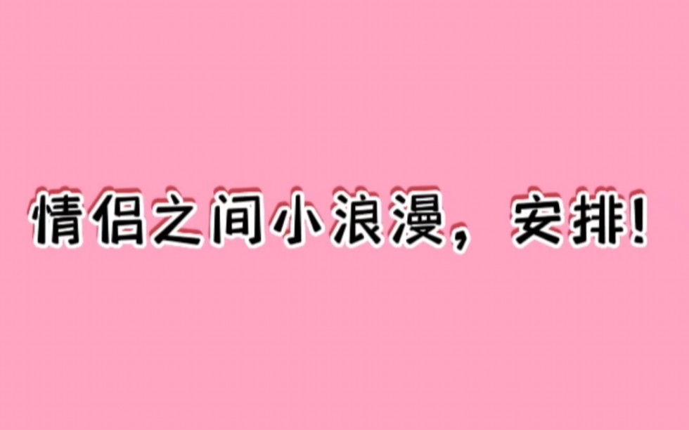 浪漫红包封面领取,情侣我爱你红包封面哔哩哔哩bilibili