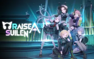 Download Video: 【BanG Dream!】RAISE A SUILEN「-N-E-M-E-S-I-S-」MV