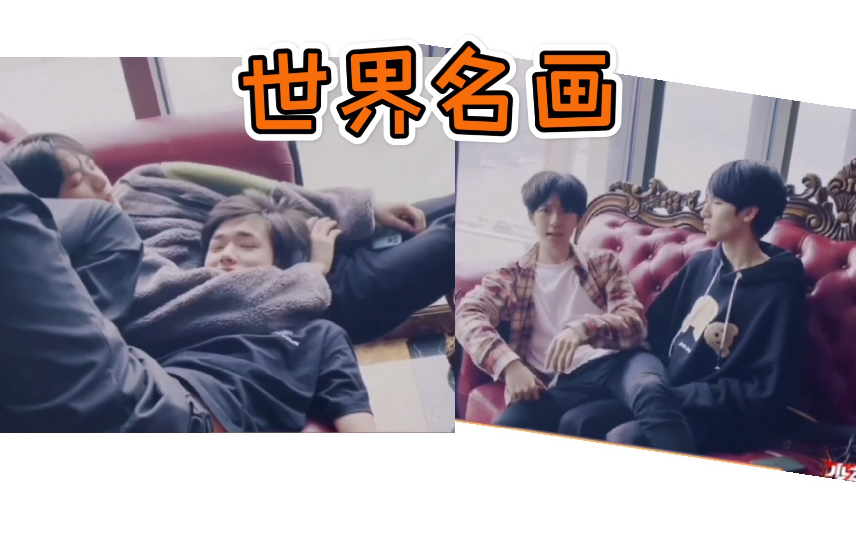 翔霖文轩新的世界名画产生了沙发yyds