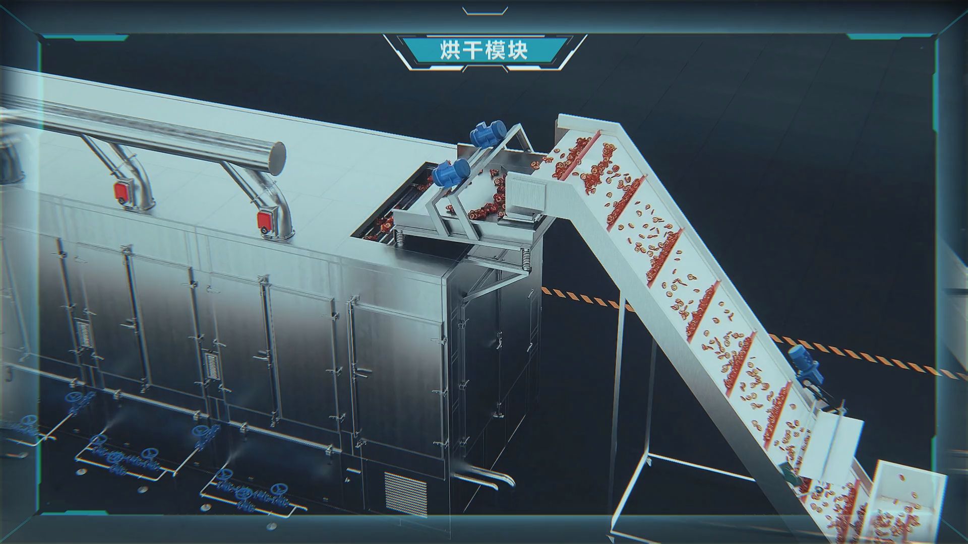 智慧厂区自动化设备生产线三维动画演示