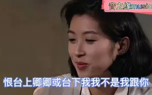 Download Video: 【347】似是故人来--钟明秋