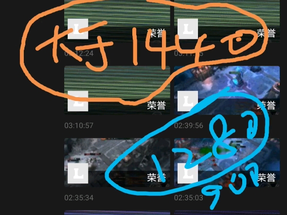 英雄联盟lol端游wegame截图花屏问题手机游戏热门视频