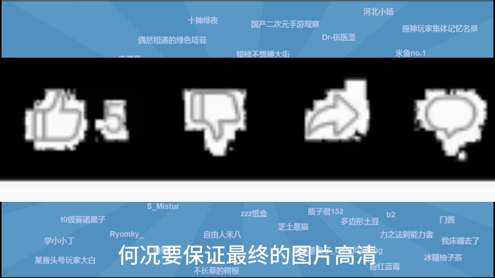 名为游戏百科,实为刻板印象,不会做百科就别做了手机游戏热门视频